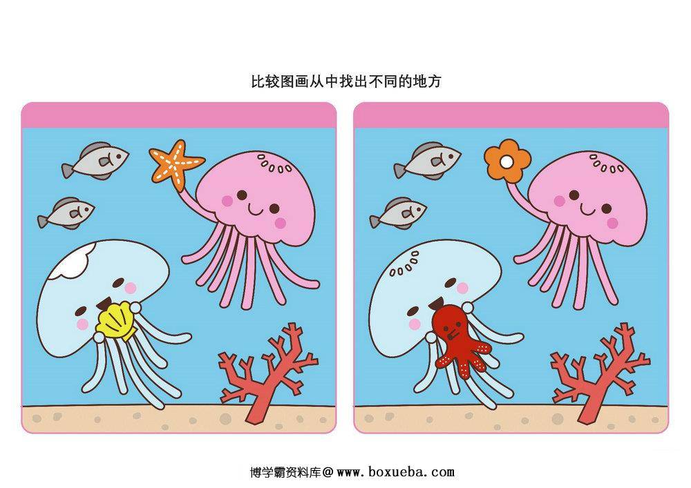 图片[3]-比较图画从中找出不同的地方_11，16页PDF-淘学学资料库