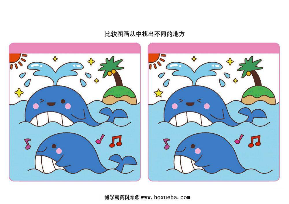 图片[5]-比较图画从中找出不同的地方_11，16页PDF-淘学学资料库