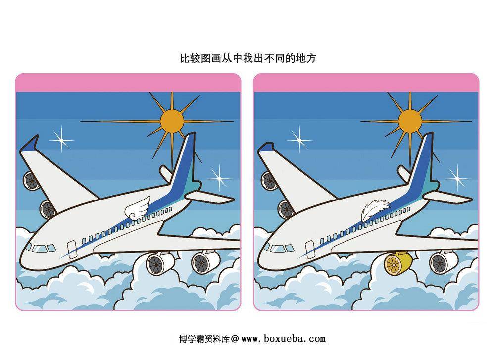 图片[3]-比较图画从中找出不同的地方_10，5页PDF-淘学学资料库
