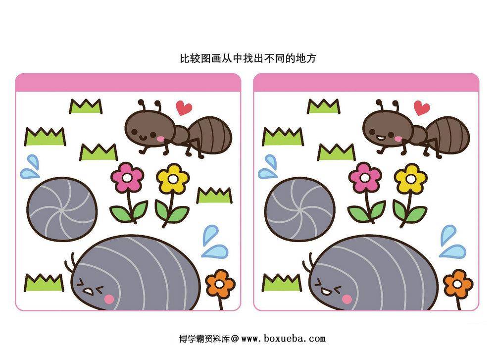 图片[3]-比较图画从中找出不同的地方_8，10页PDF-淘学学资料库