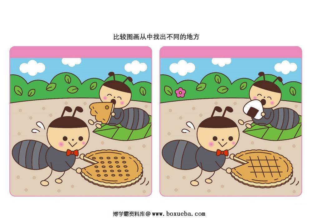 图片[4]-比较图画从中找出不同的地方_8，10页PDF-淘学学资料库