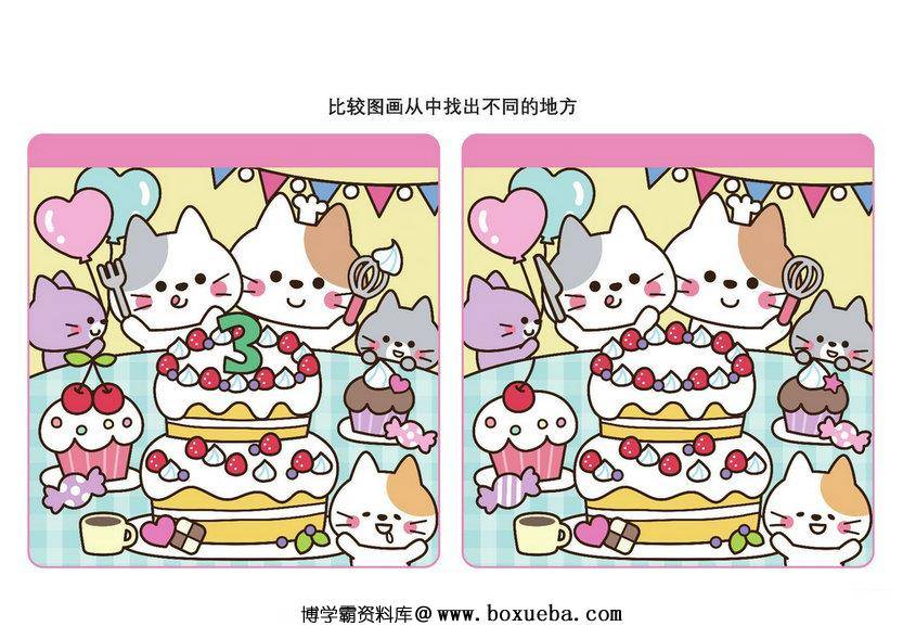 图片[2]-比较图画从中找出不同的地方_6，16页PDF-淘学学资料库