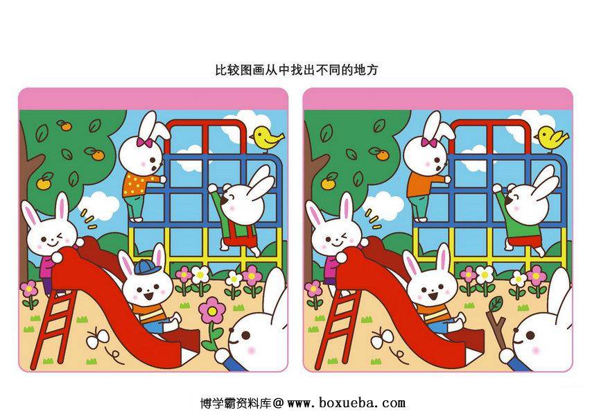 图片[5]-比较图画从中找出不同的地方_6，16页PDF-淘学学资料库