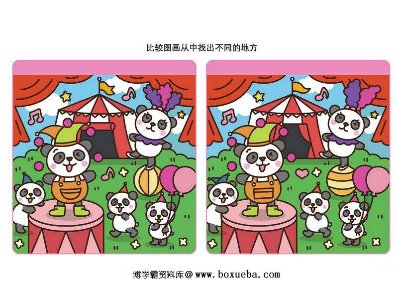 图片[6]-比较图画从中找出不同的地方_6，16页PDF-淘学学资料库