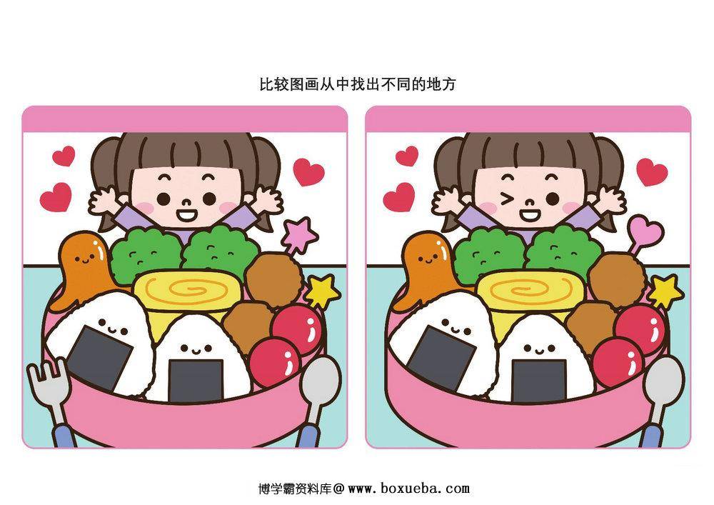 图片[2]-比较图画从中找出不同的地方_7，10页PDF-淘学学资料库