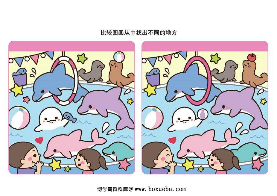 比较图画从中找出不同的地方_5，16页PDF-博学霸资料网