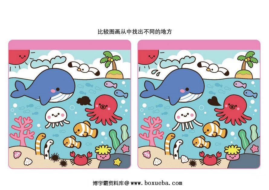 图片[2]-比较图画从中找出不同的地方_5，16页PDF-淘学学资料库
