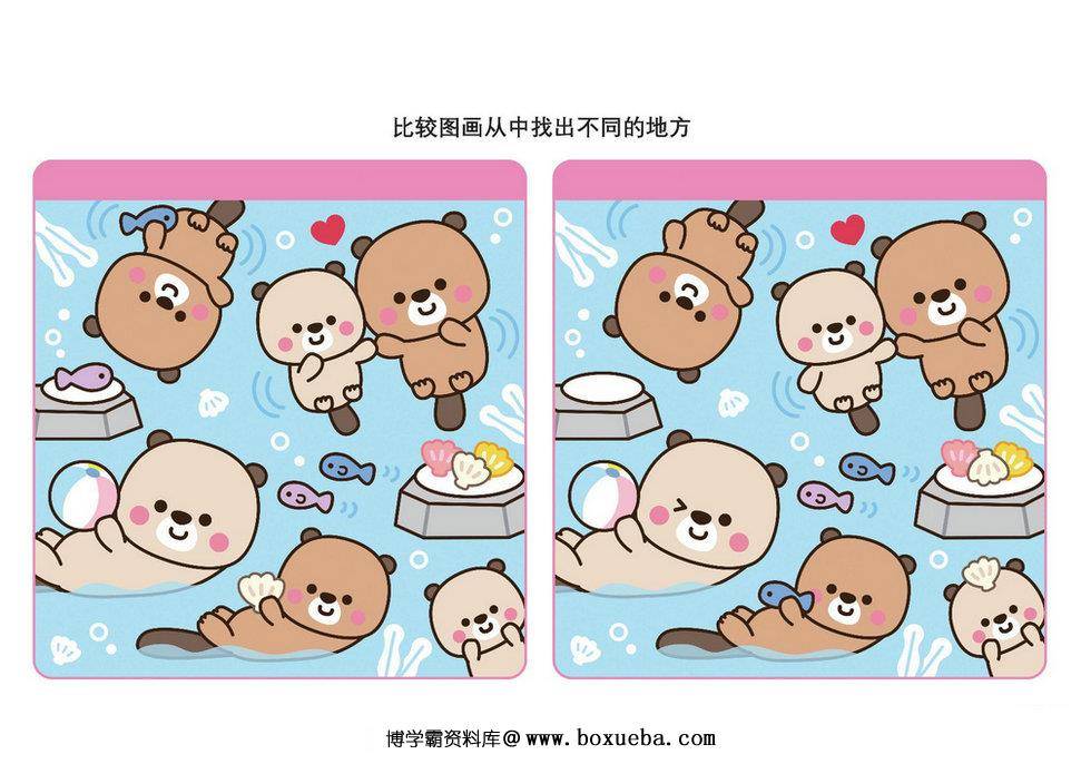 图片[3]-比较图画从中找出不同的地方_5，16页PDF-淘学学资料库