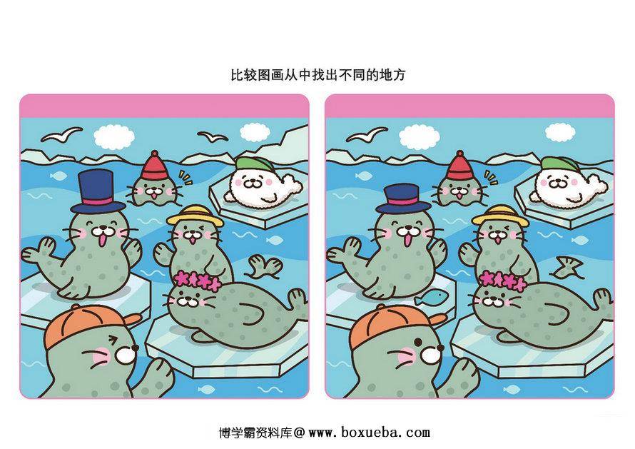 图片[5]-比较图画从中找出不同的地方_5，16页PDF-淘学学资料库