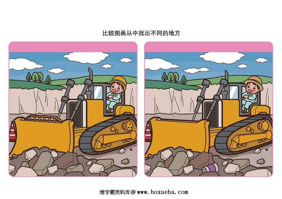 图片[2]-比较图画从中找出不同的地方_4，5页PDF-淘学学资料库