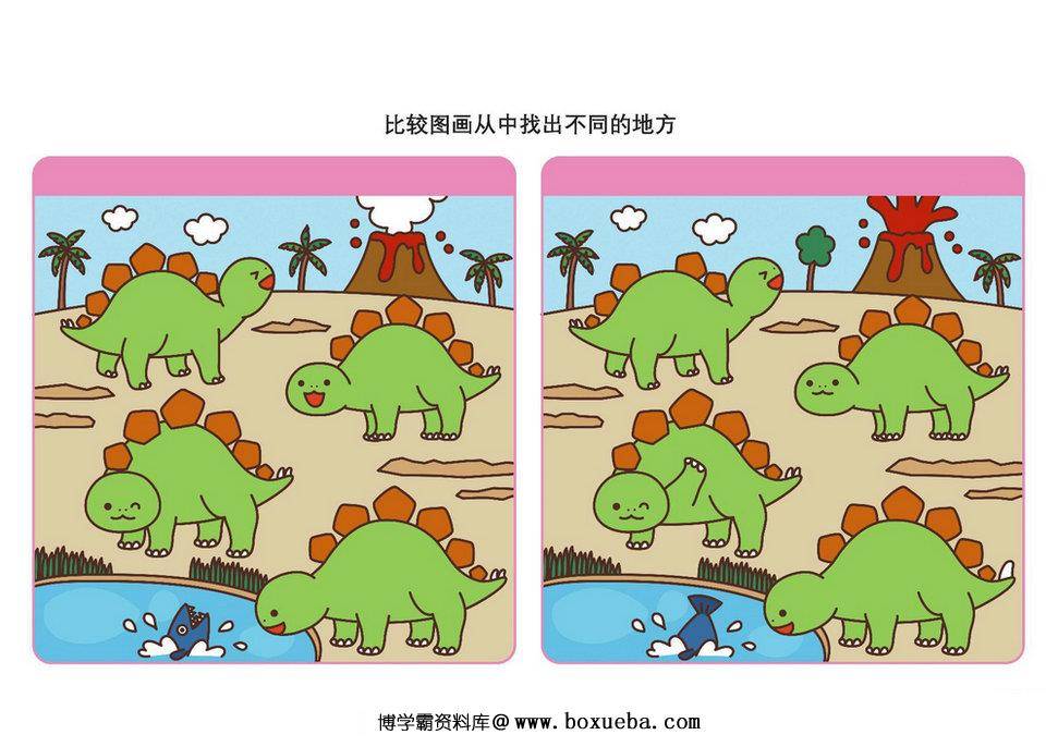 比较图画从中找出不同的地方_3，5页PDF-博学霸资料网