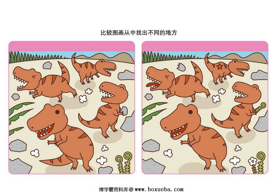 图片[2]-比较图画从中找出不同的地方_3，5页PDF-淘学学资料库