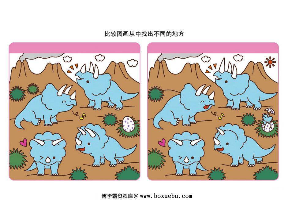 图片[3]-比较图画从中找出不同的地方_3，5页PDF-淘学学资料库
