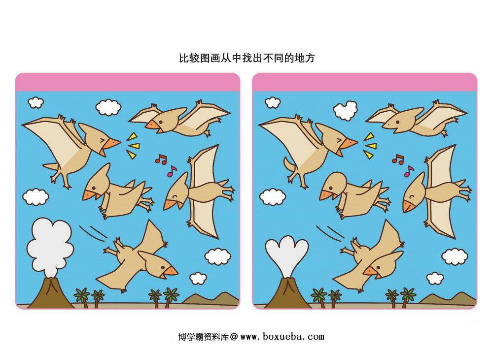 图片[4]-比较图画从中找出不同的地方_3，5页PDF-淘学学资料库
