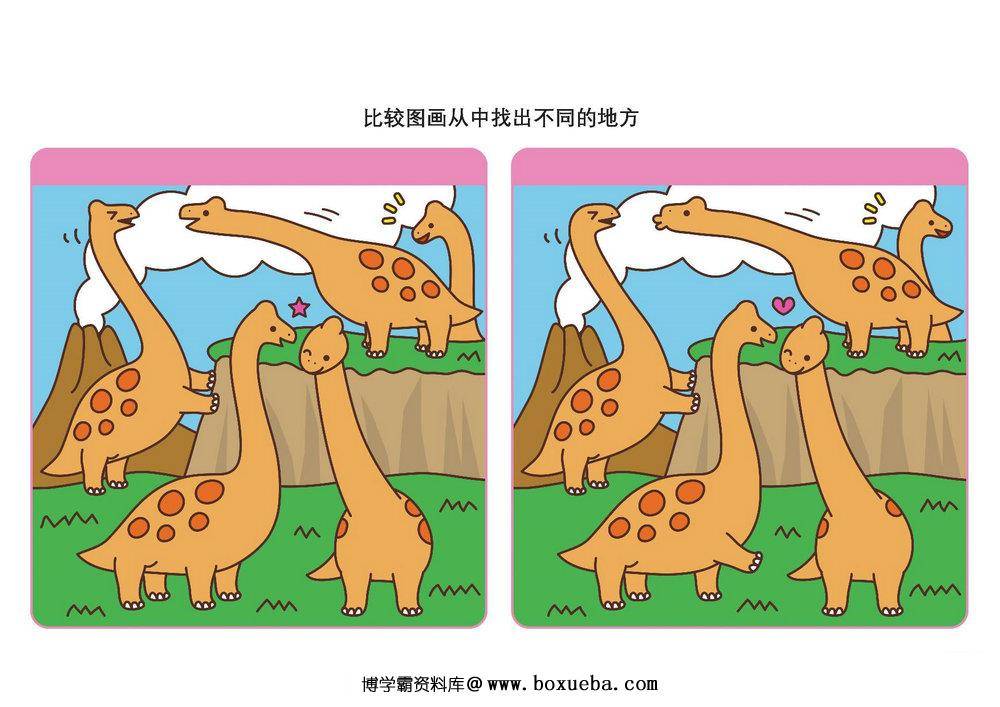 图片[5]-比较图画从中找出不同的地方_3，5页PDF-淘学学资料库
