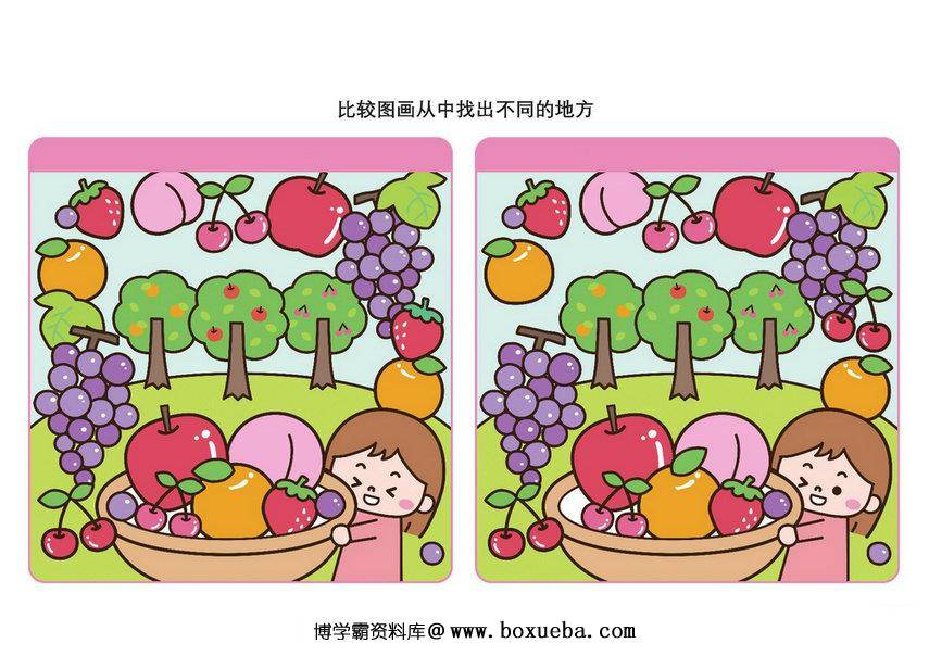 图片[3]-比较图画从中找出不同的地方，10页PDF-淘学学资料库