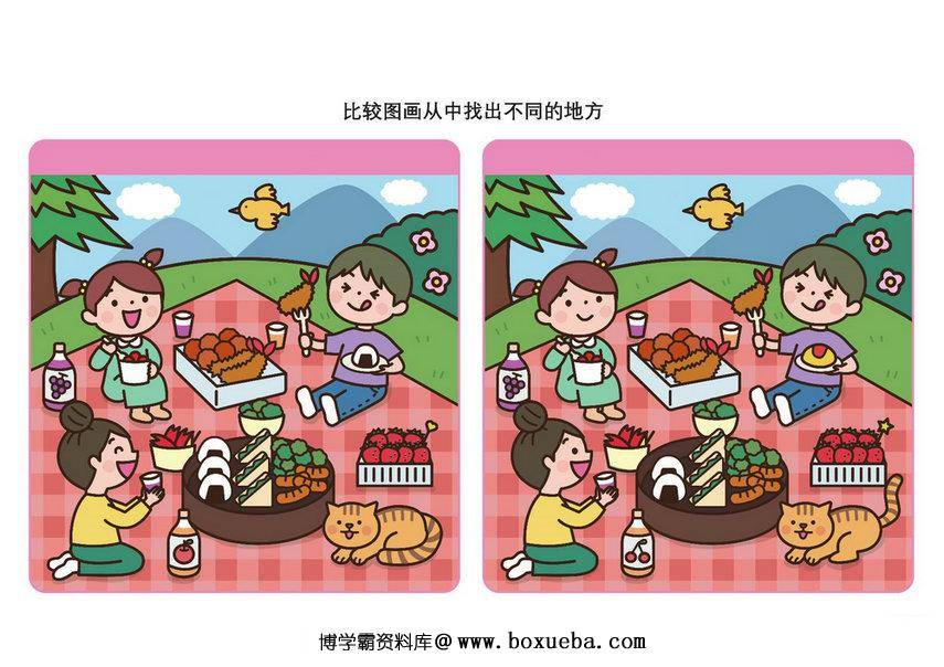 图片[5]-比较图画从中找出不同的地方，10页PDF-淘学学资料库