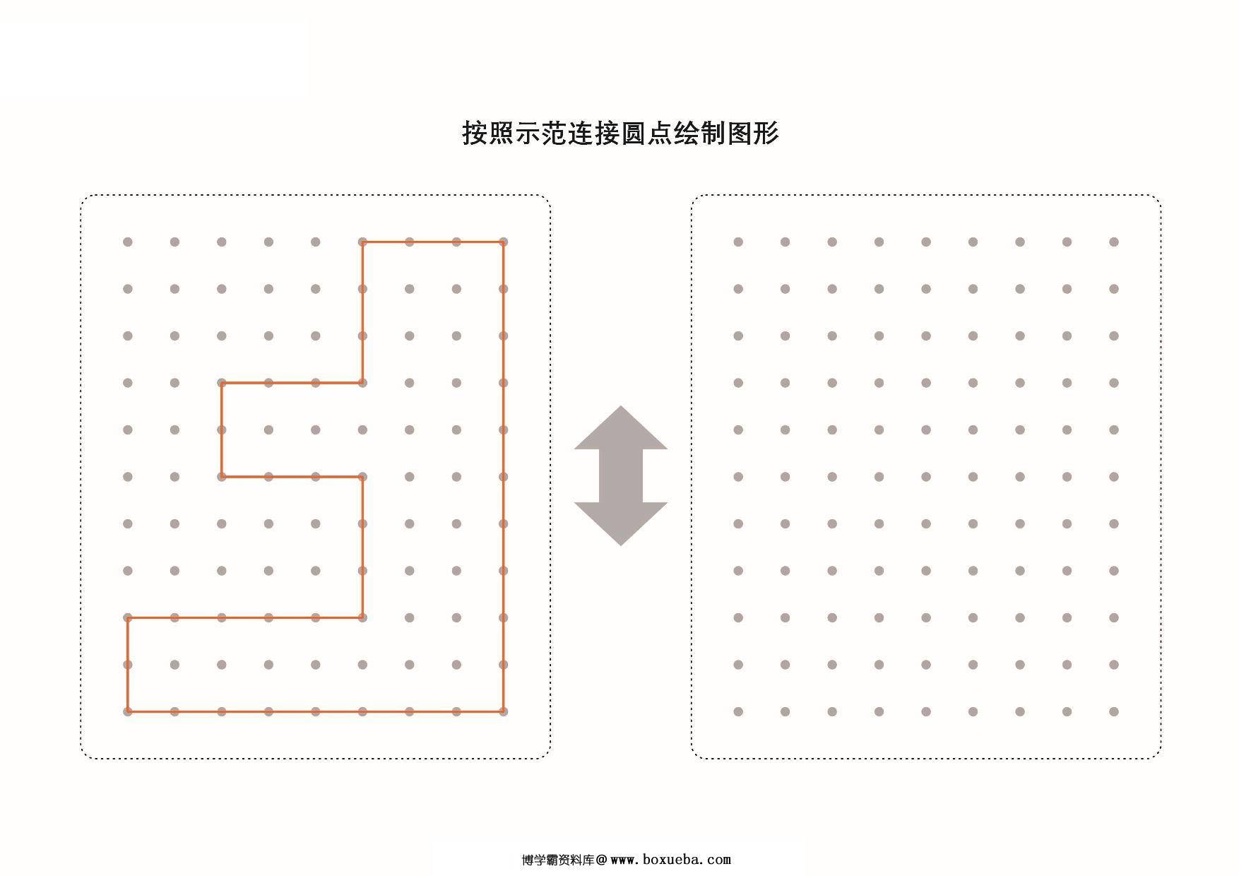 图片[2]-图形绘制练习册，15页PDF-淘学学资料库