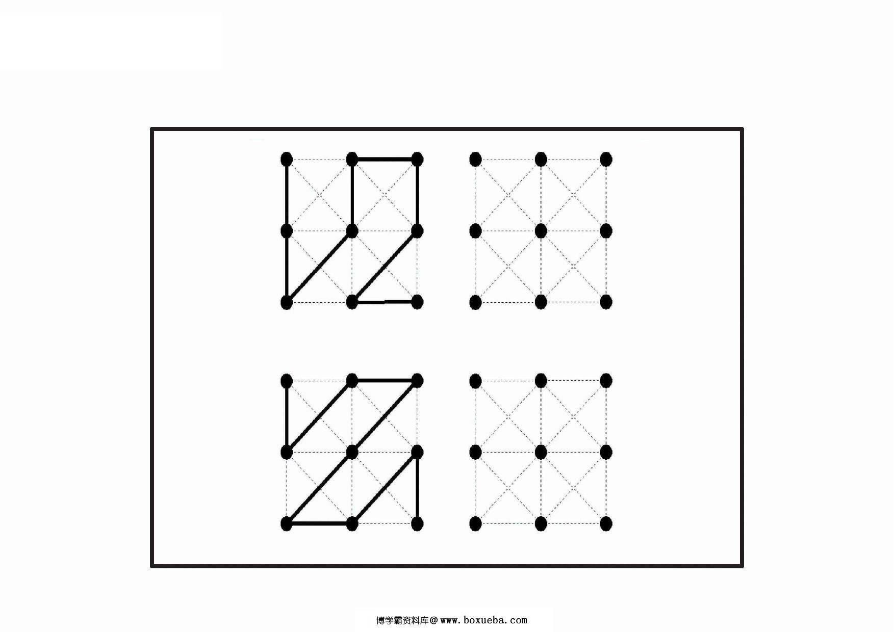 图片[2]-按照示范连接圆点绘制图形_2，18页PDF-淘学学资料库