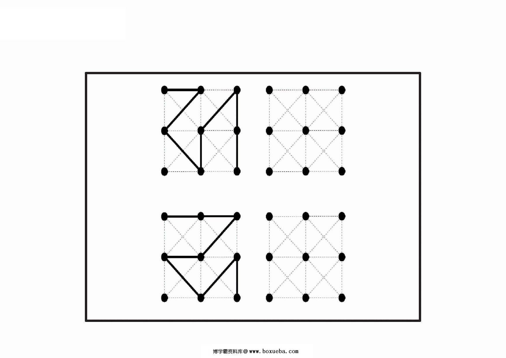 图片[3]-按照示范连接圆点绘制图形_2，18页PDF-淘学学资料库