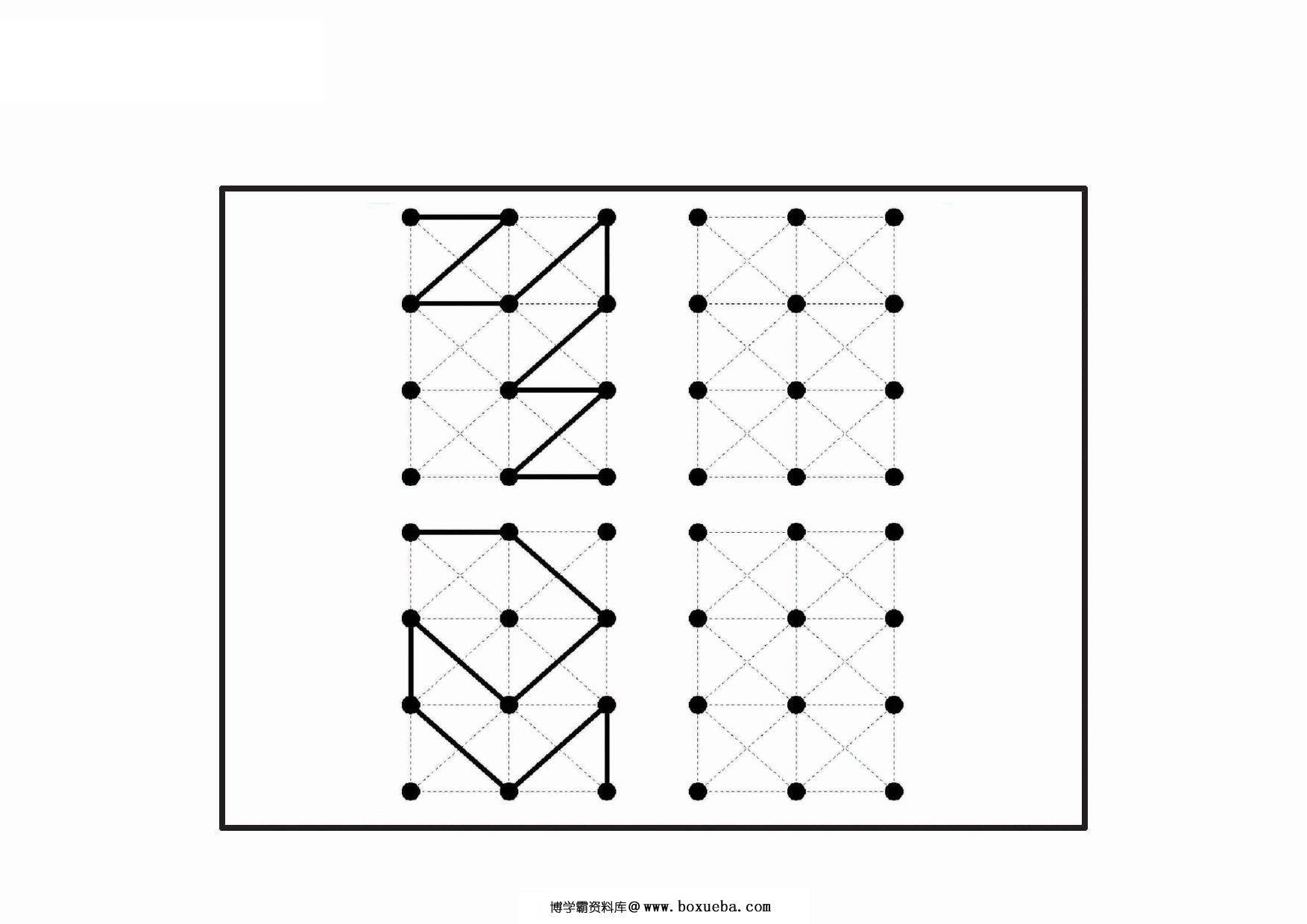 图片[5]-按照示范连接圆点绘制图形_2，18页PDF-淘学学资料库