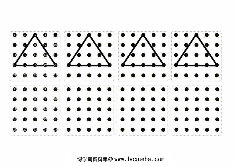 连点练习，PDF可打印-博学霸资料网