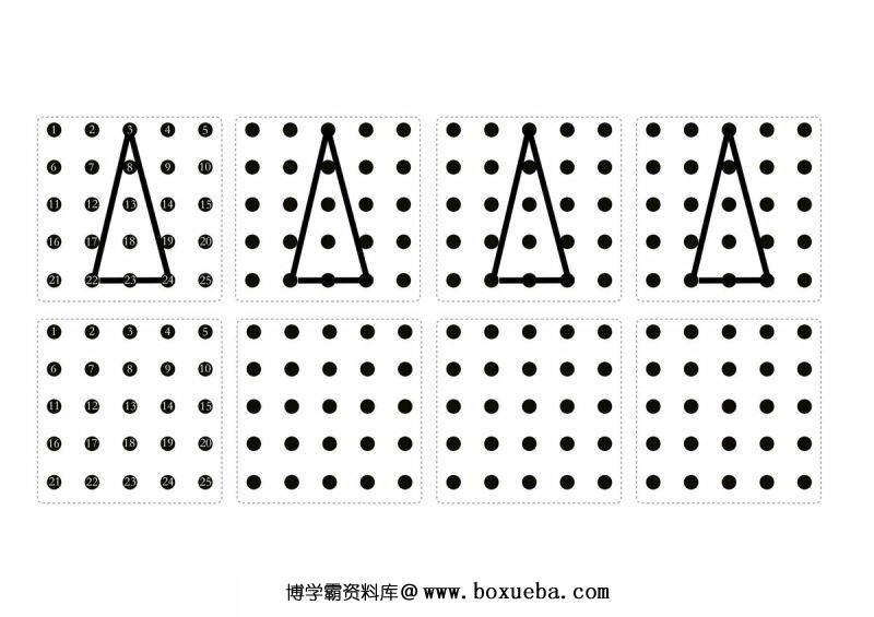 图片[2]-连点练习，PDF可打印-淘学学资料库