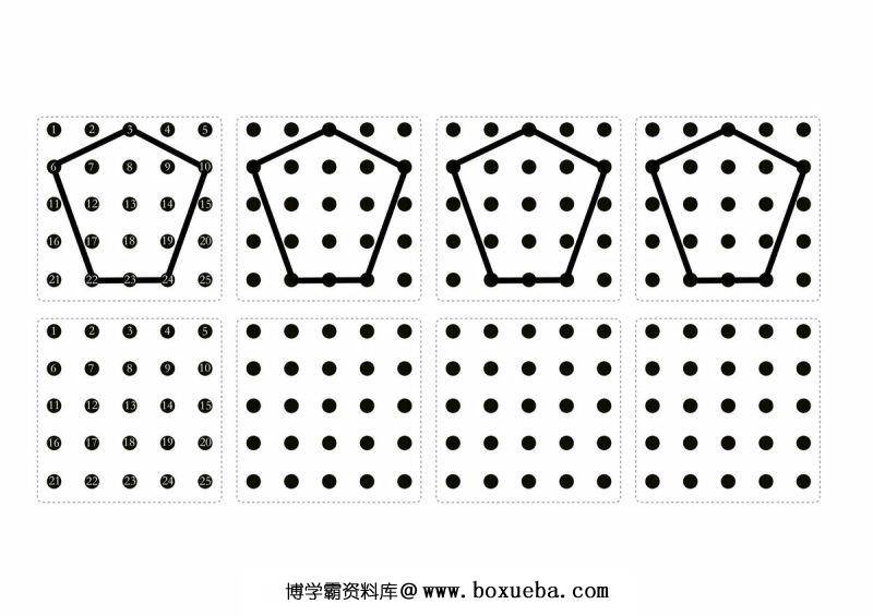 图片[3]-连点练习，PDF可打印-淘学学资料库