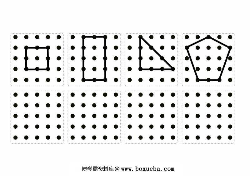 图片[4]-连点练习，PDF可打印-淘学学资料库