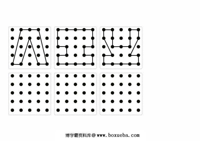 图片[6]-连点练习，PDF可打印-淘学学资料库