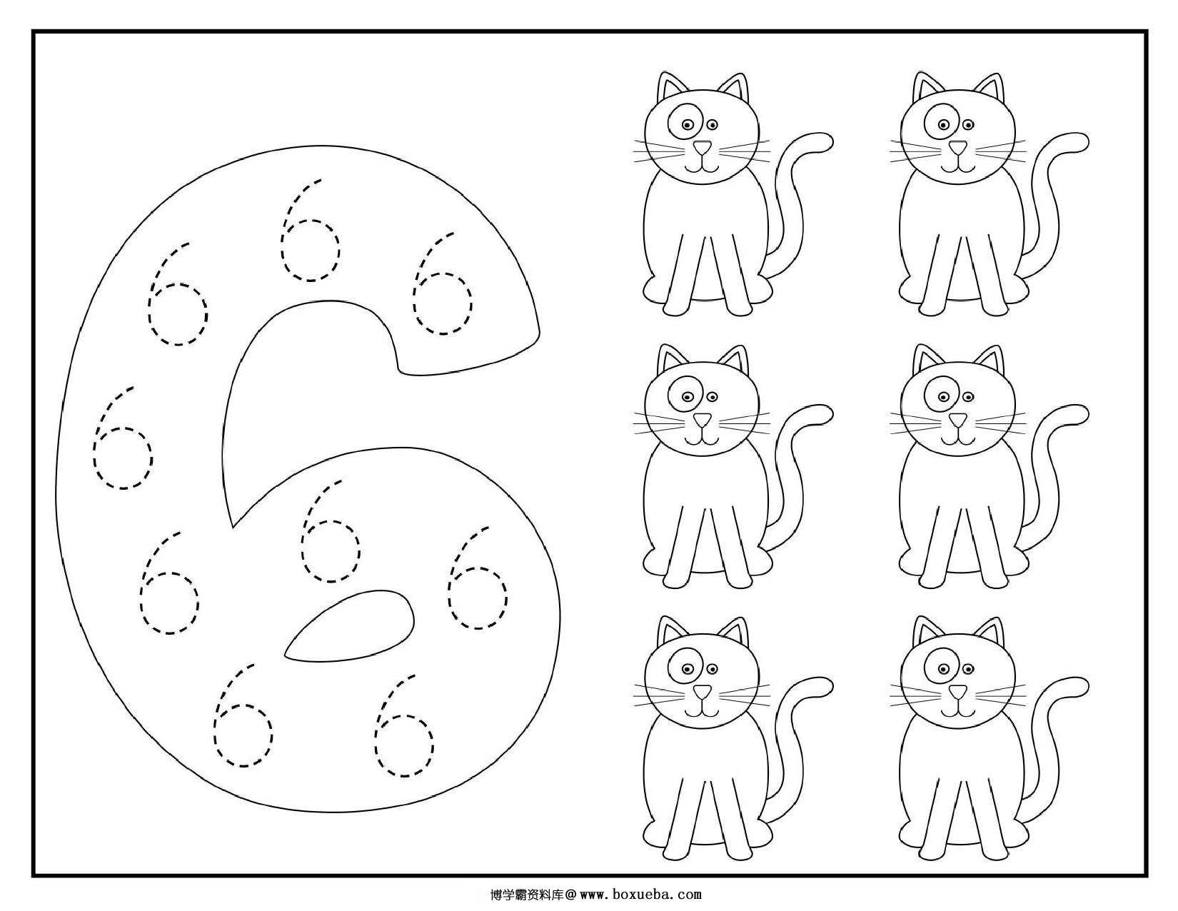 图片[3]-数字数感运笔训练，20页PDF-淘学学资料库
