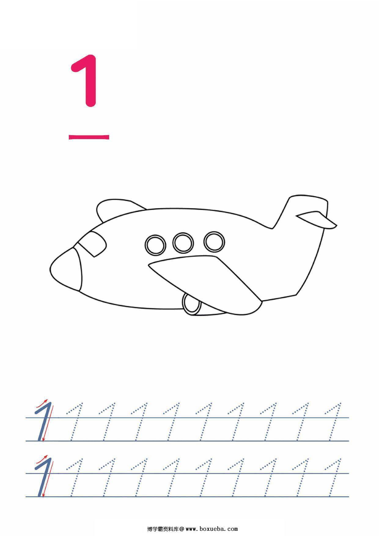 填色并书写数字1-10，10页PDF-博学霸资料网