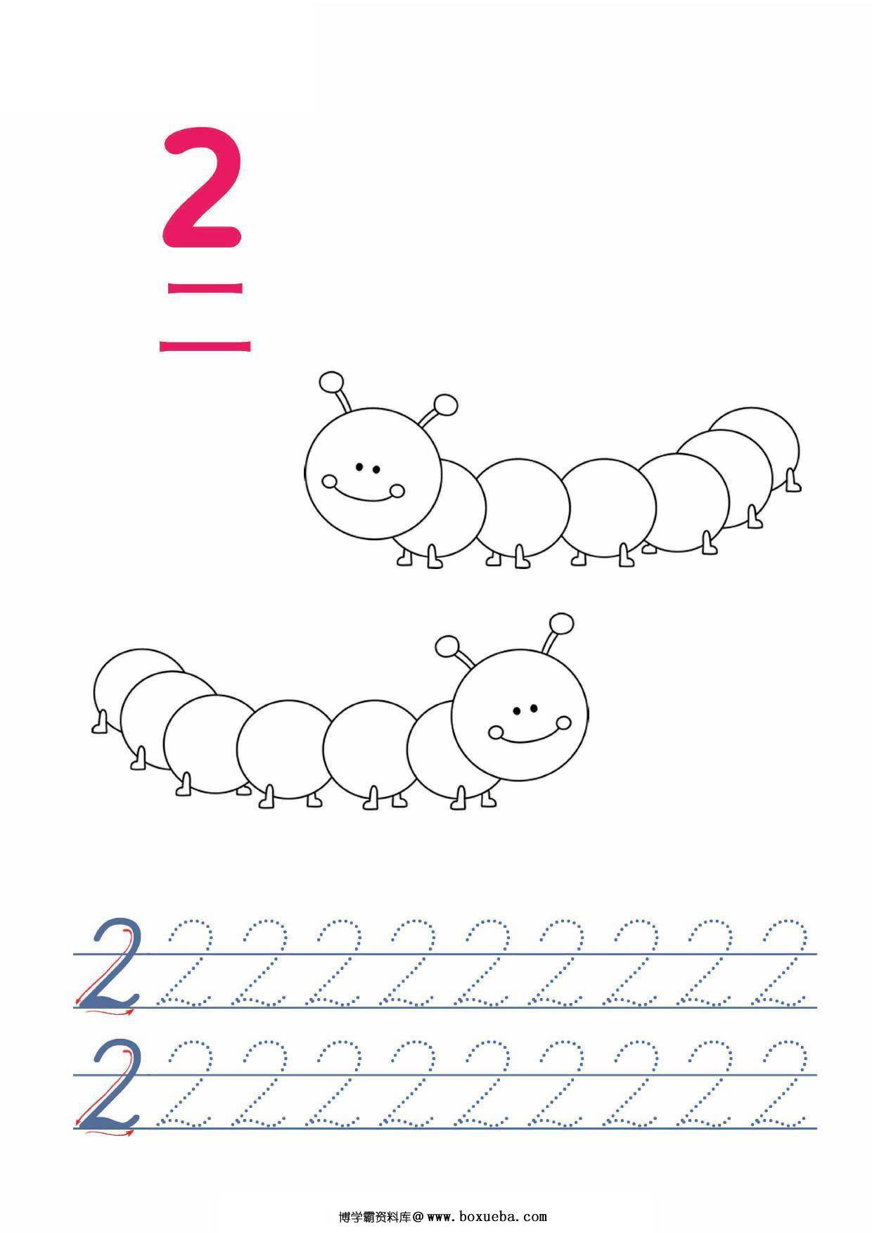 图片[2]-填色并书写数字1-10，10页PDF-淘学学资料库