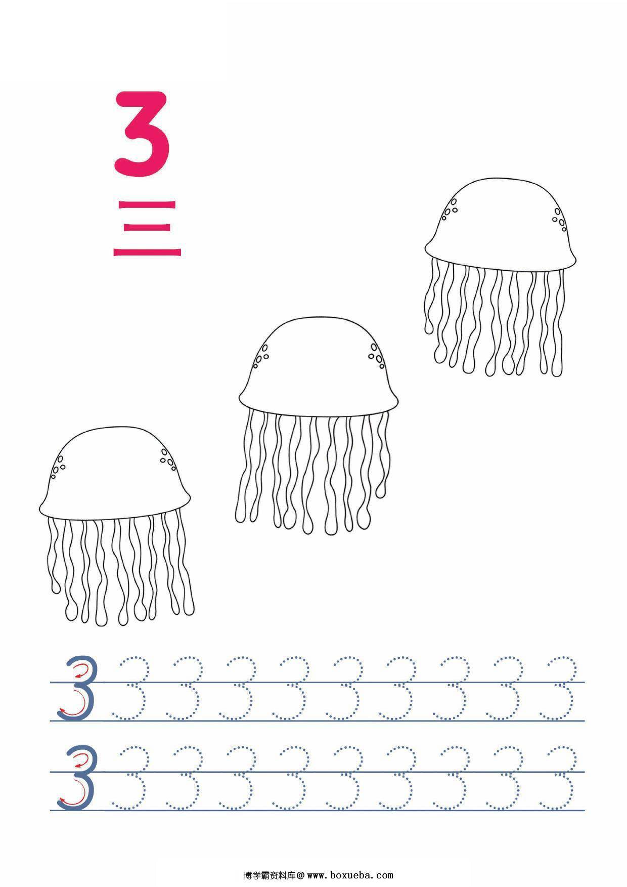 图片[3]-填色并书写数字1-10，10页PDF-淘学学资料库