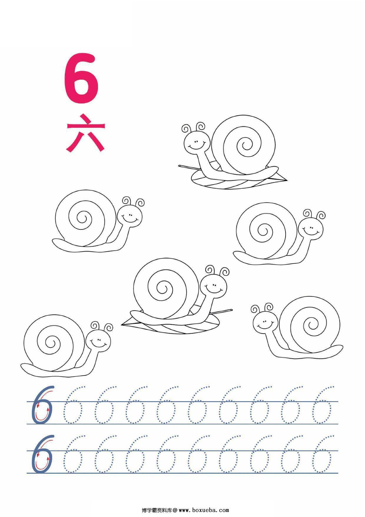图片[4]-填色并书写数字1-10，10页PDF-淘学学资料库