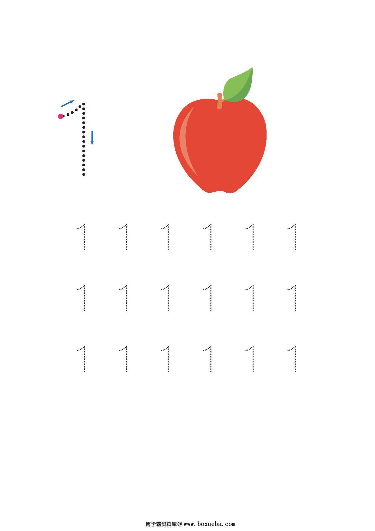 数字书写练习1-10， 10页PDF可打印-博学霸资料网