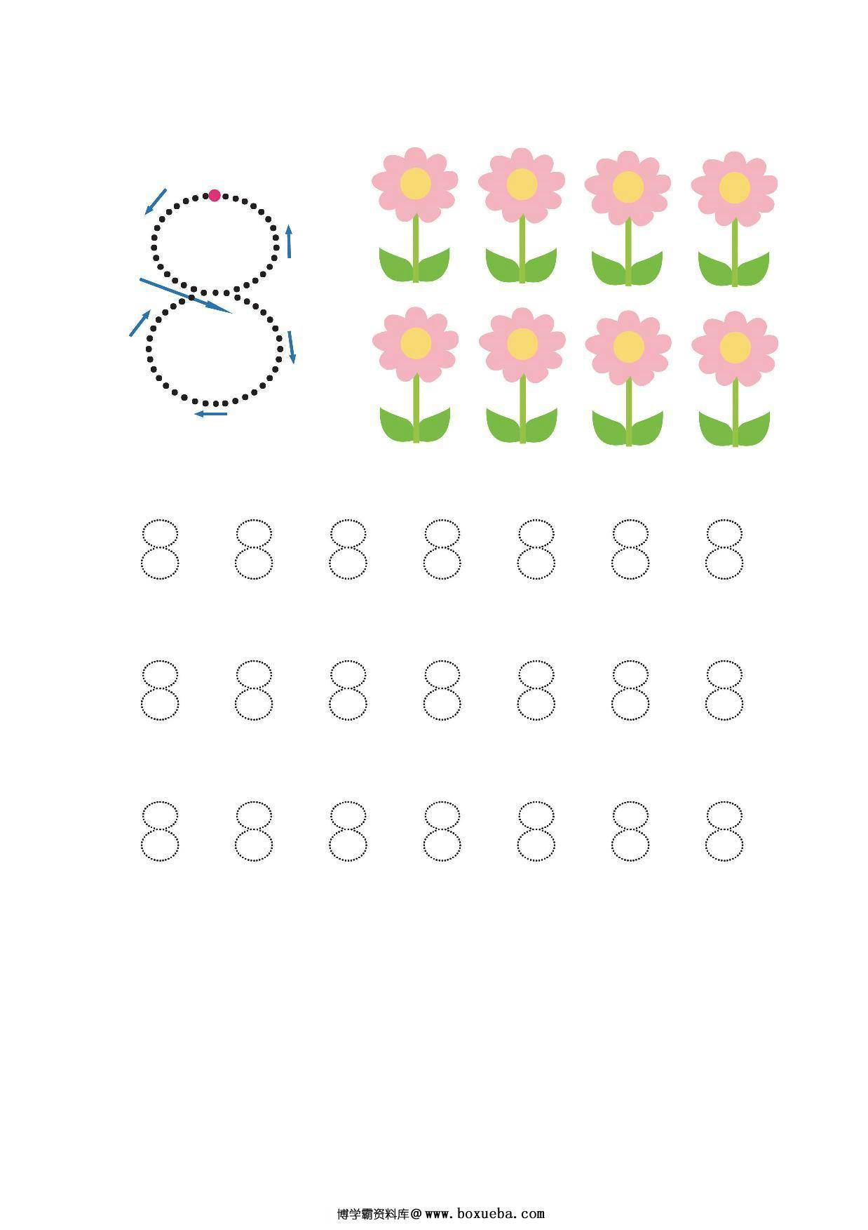 图片[5]-数字书写练习1-10， 10页PDF可打印-淘学学资料库