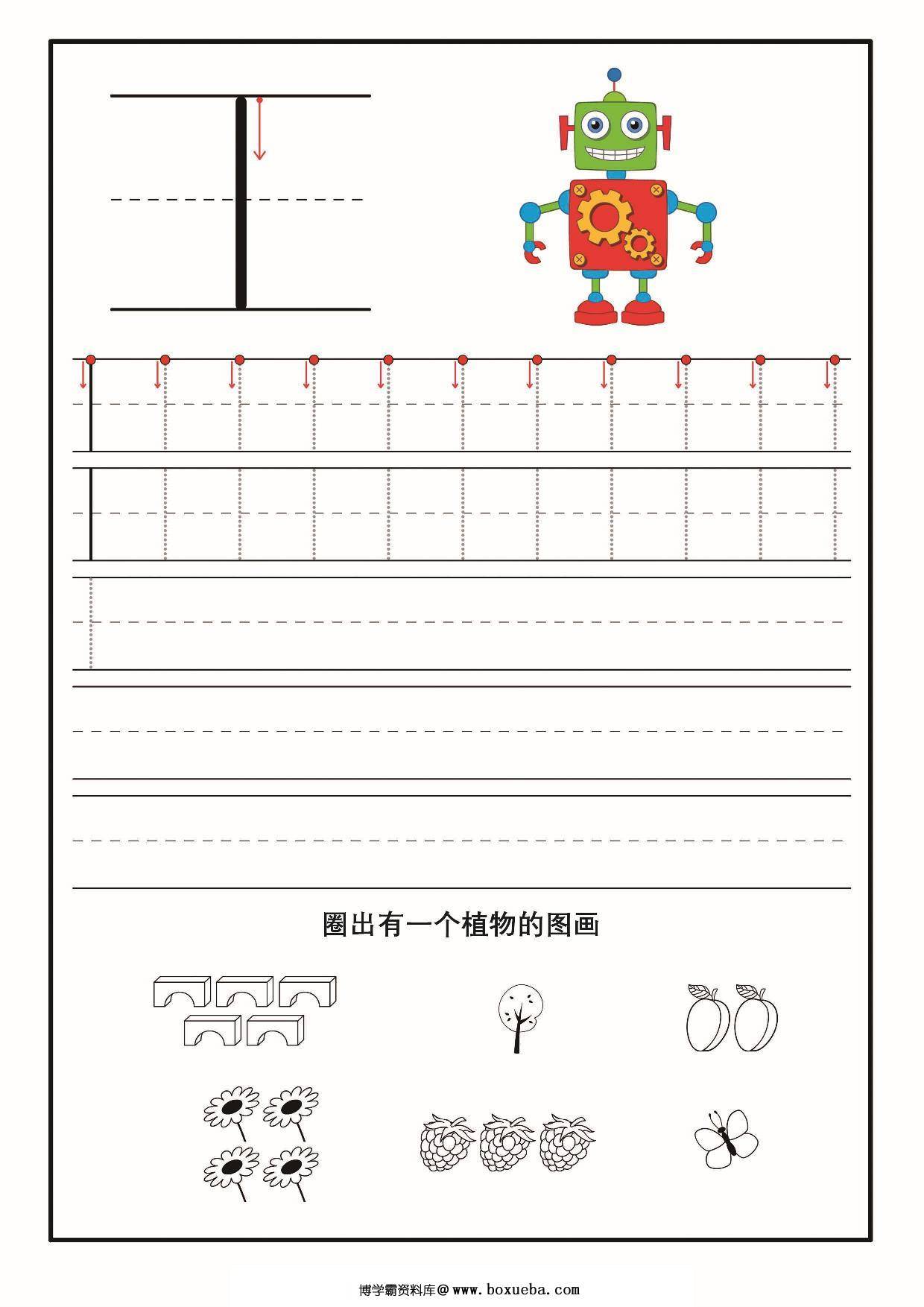 图片[2]-数字0-9书写练习，10页PDF可打印-淘学学资料库