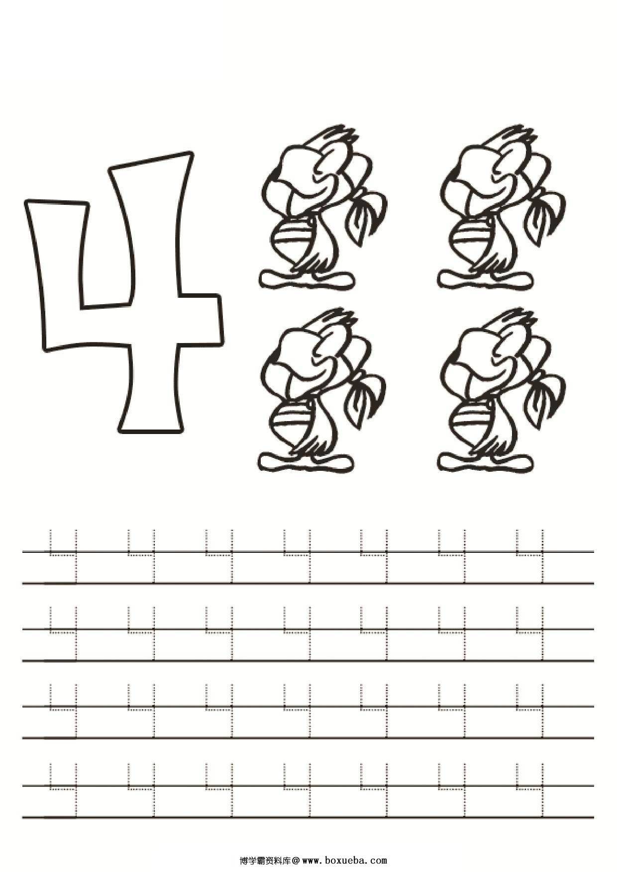 图片[2]-数字0-10书写练习， 11页PDF-淘学学资料库