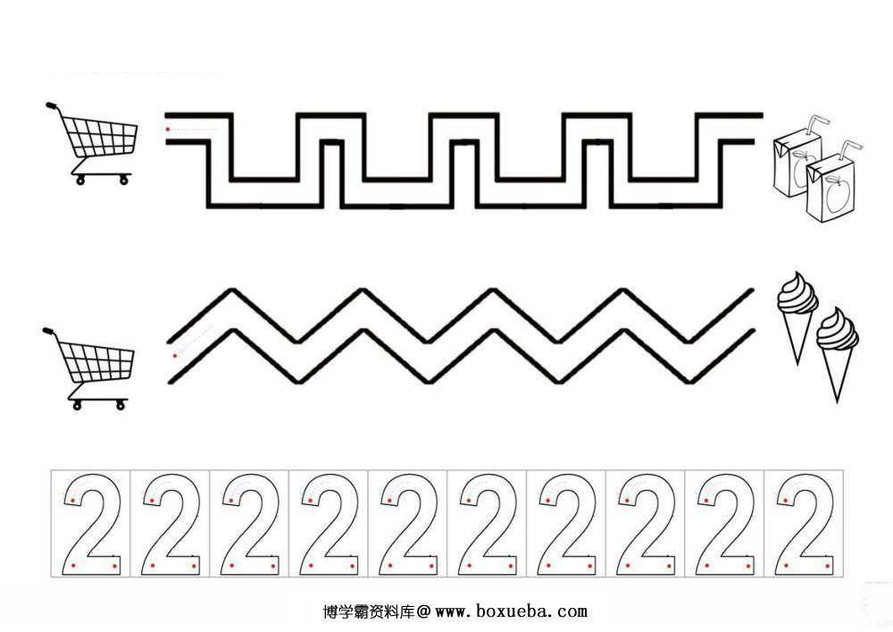 图片[3]-数字0-10书写练习2_3-淘学学资料库