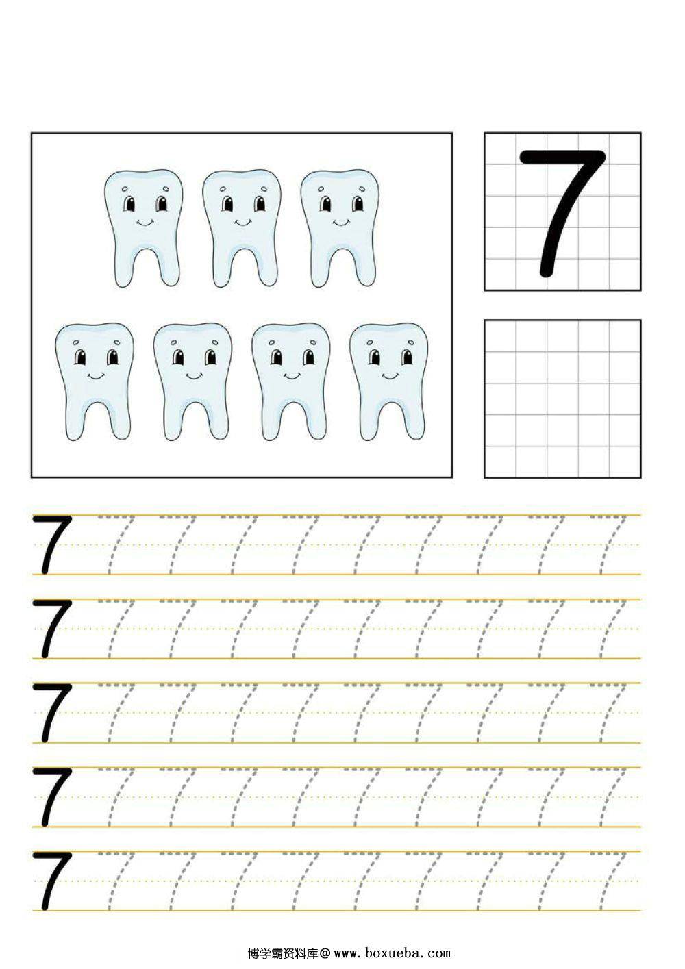 图片[2]-数字1-15书写练习2_2-淘学学资料库