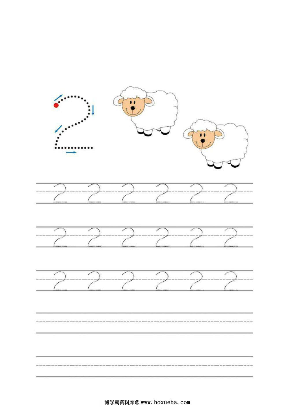 图片[2]-数字1-10书写练习_4-淘学学资料库