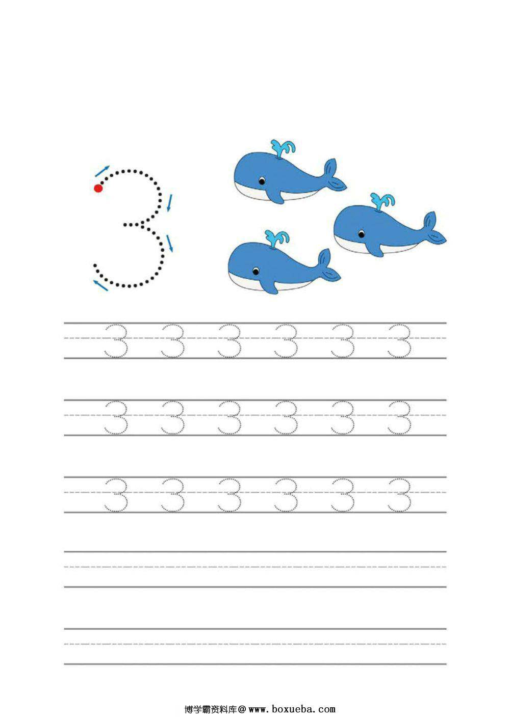 图片[3]-数字1-10书写练习_4-淘学学资料库