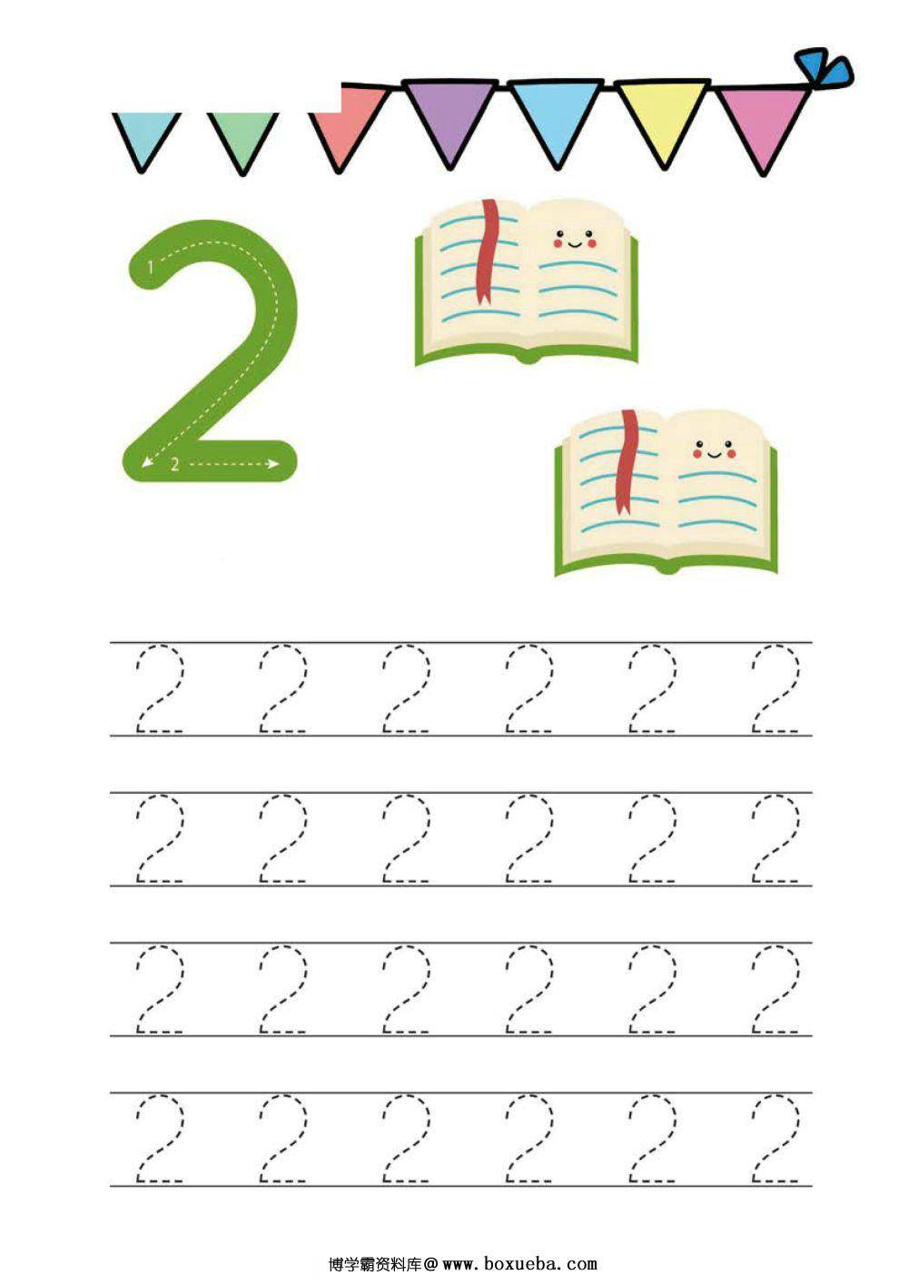 图片[2]-数字1-10书写练习_3-淘学学资料库