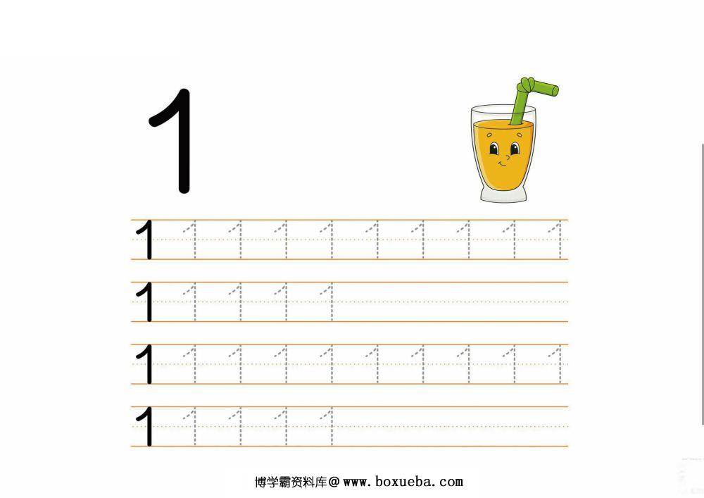 数字1-10书写练习_2-博学霸资料网