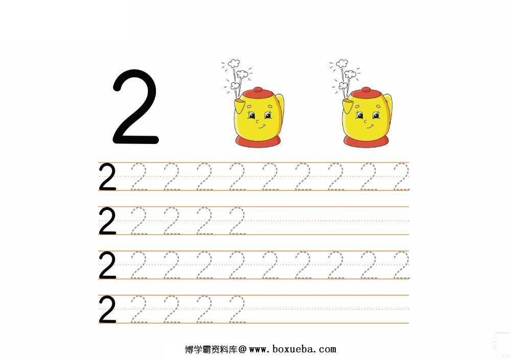 图片[2]-数字1-10书写练习_2-淘学学资料库
