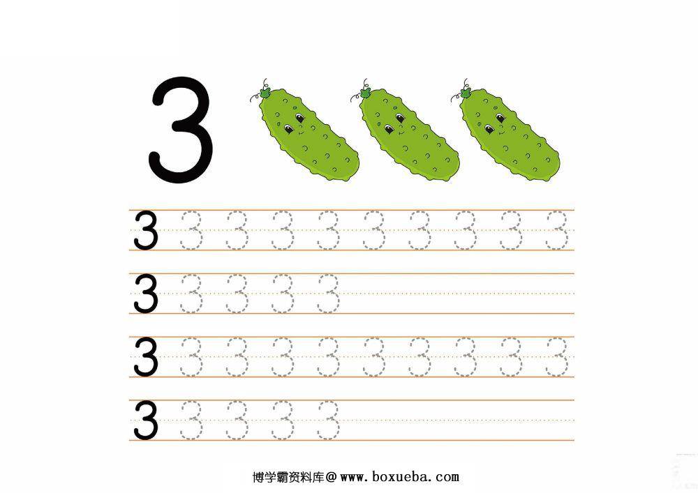 图片[3]-数字1-10书写练习_2-淘学学资料库