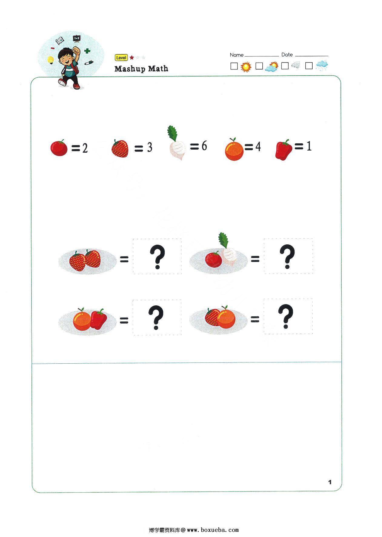 等量代换 mushup math，10页PDF-博学霸资料网
