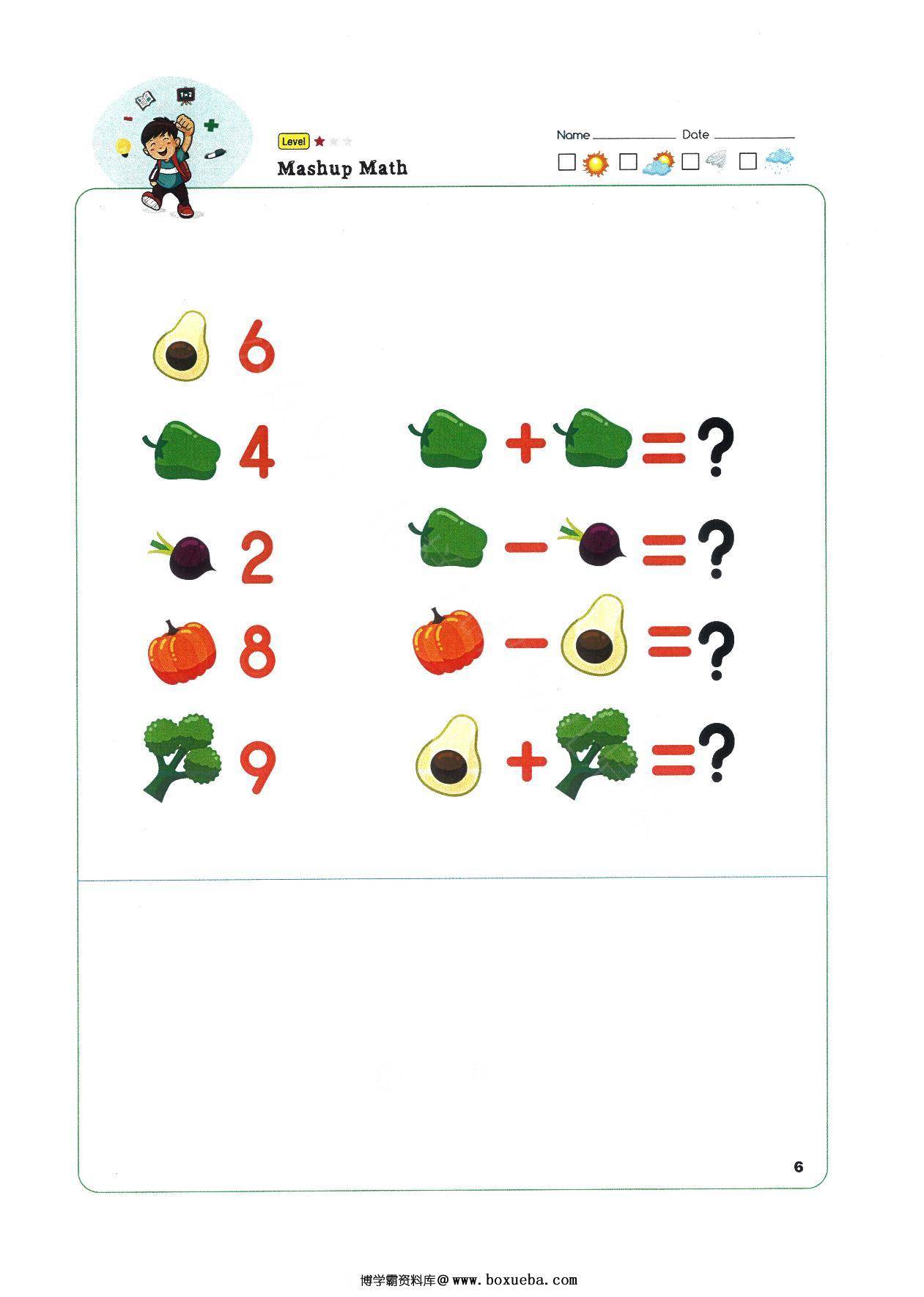 图片[3]-等量代换 mushup math，10页PDF-淘学学资料库