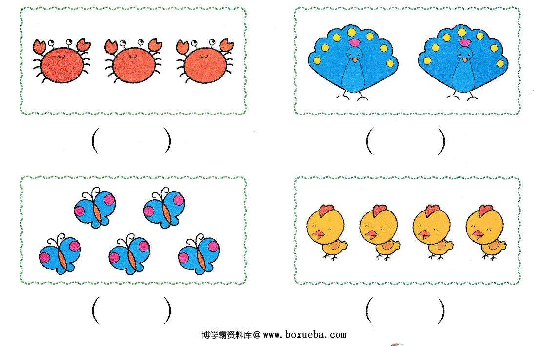 图片[2]-5以内数的加减法，学习数字，幼小都可以用到的简单的练习册。-淘学学资料库